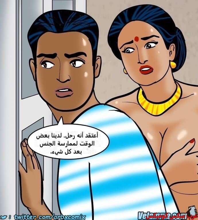 2388 فيلاما الجزء 71