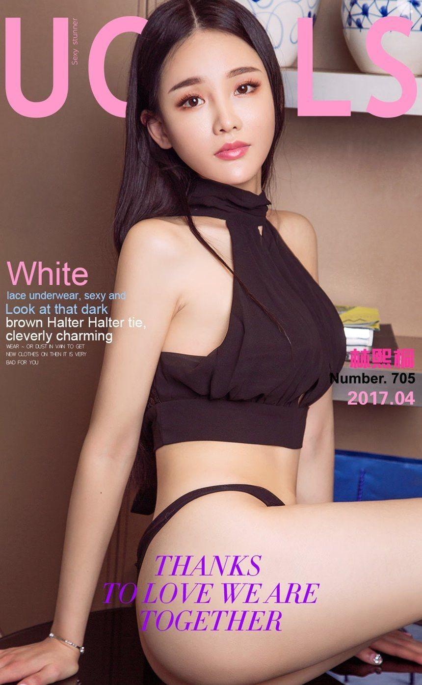 爱妹子aimeizi [Ugirls] No.705 林熙桐 春天的桐话 [40P](33)