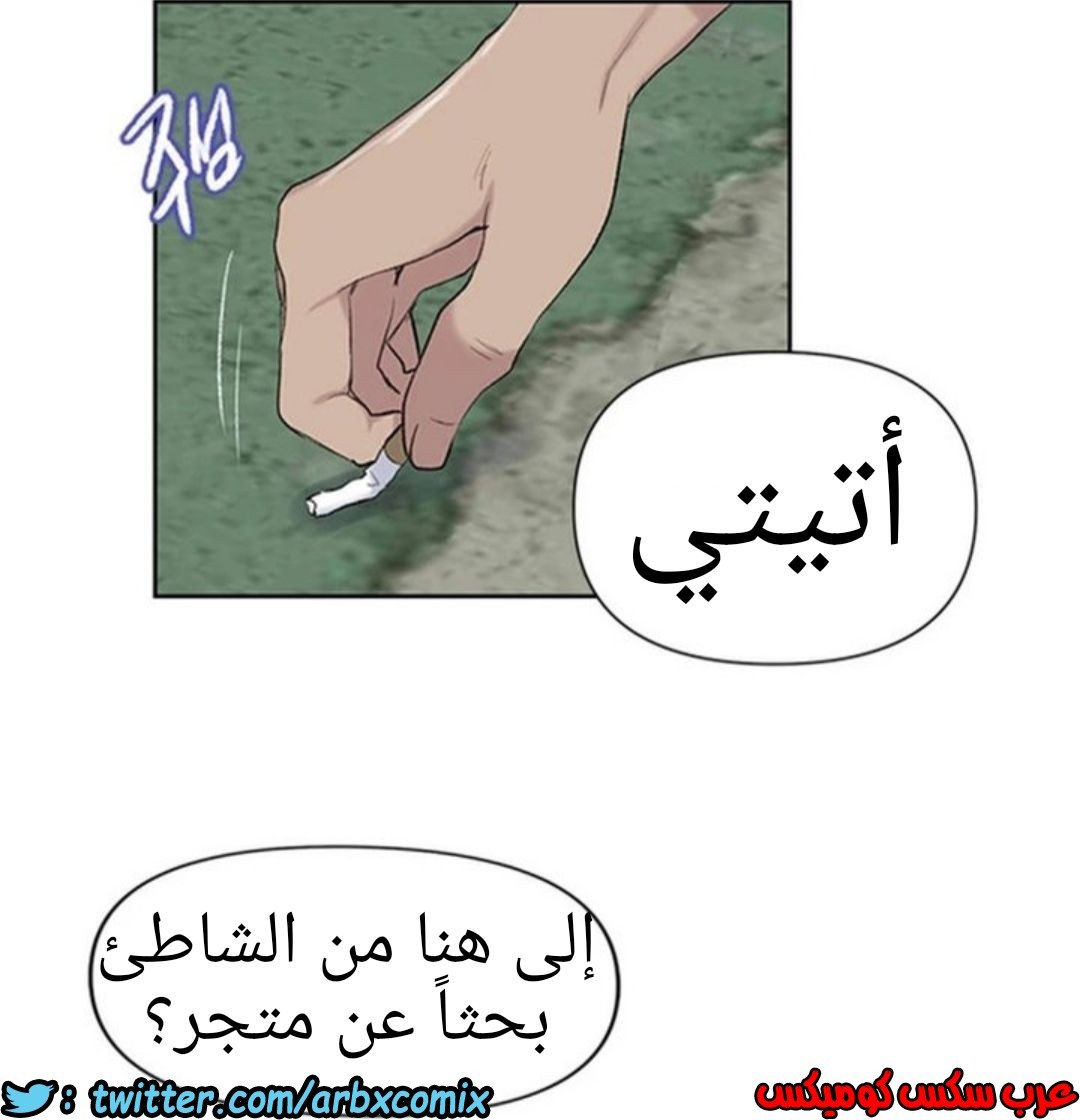 910 صف سري الجزء 49