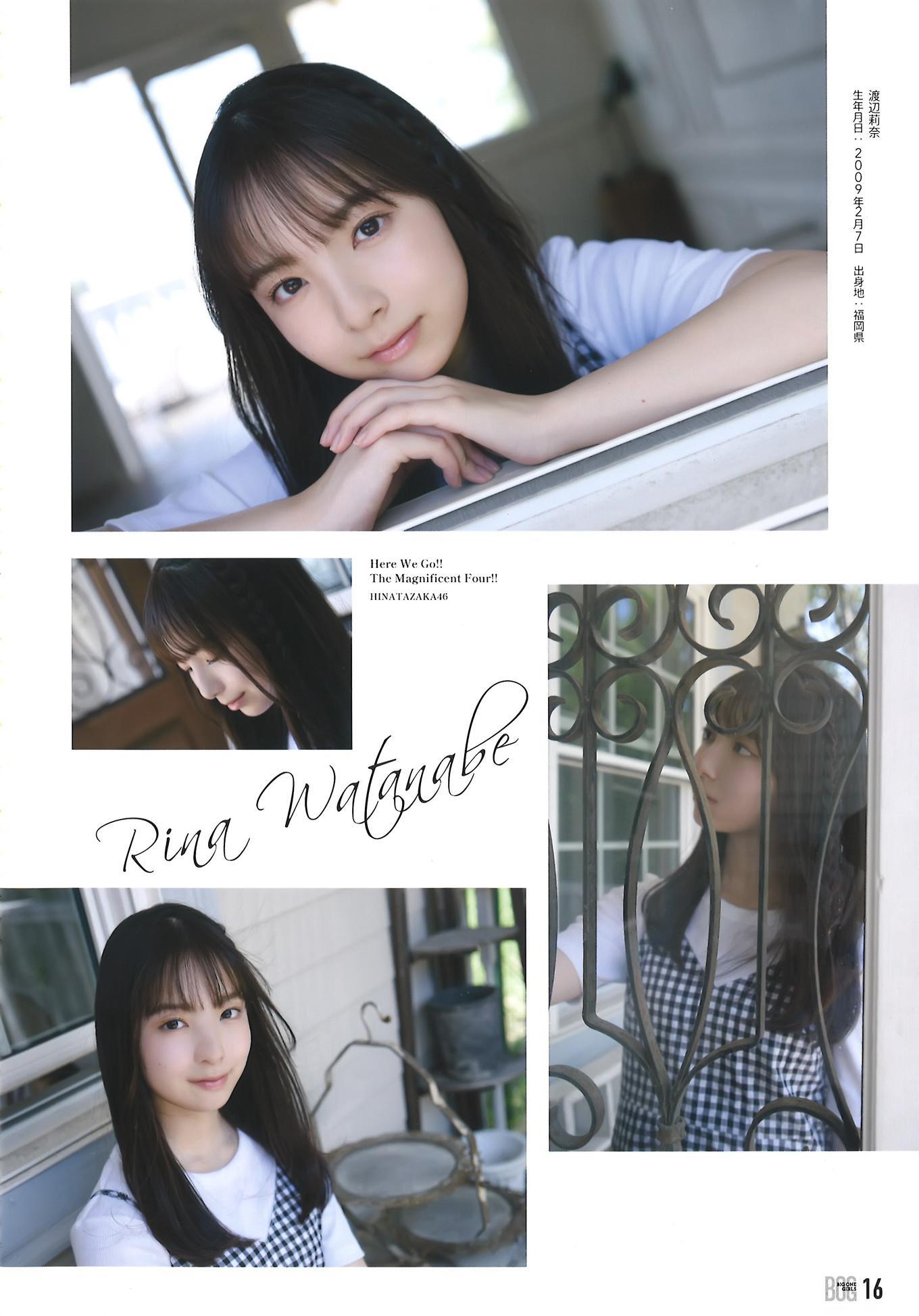 Hinatazaka46 日向坂46, Big One Girls 2023.09 NO.076(14)