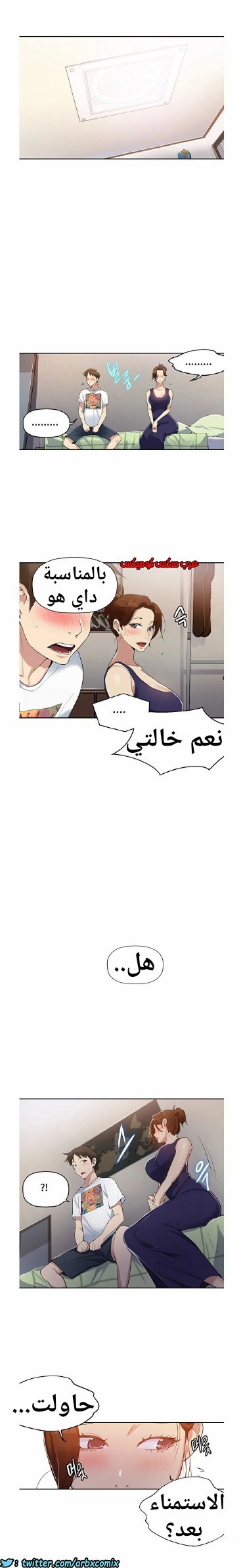863 صف سري الجزء 2