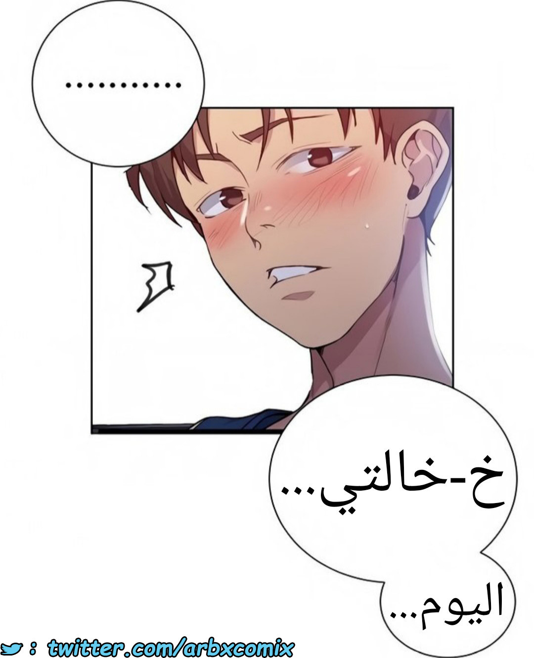 1461 صف سري 114