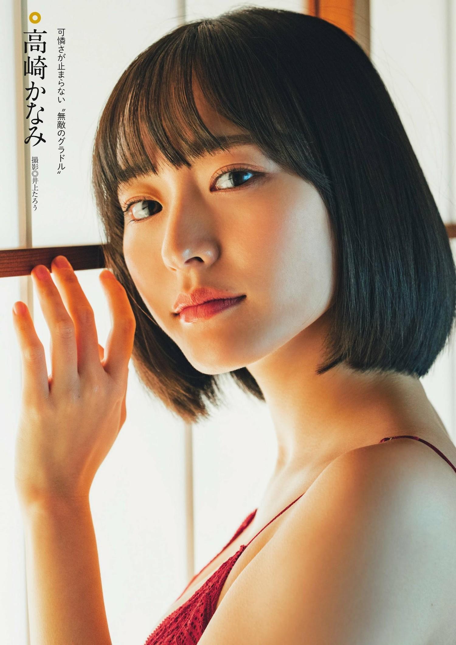 Kanami Takasaki 高崎かなみ, 別冊SPA! 旬撮GIRL 2023 VOL.15(1)