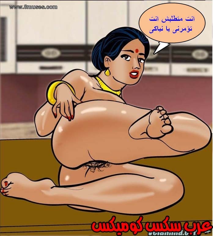 138 فيلاما الجزء 61