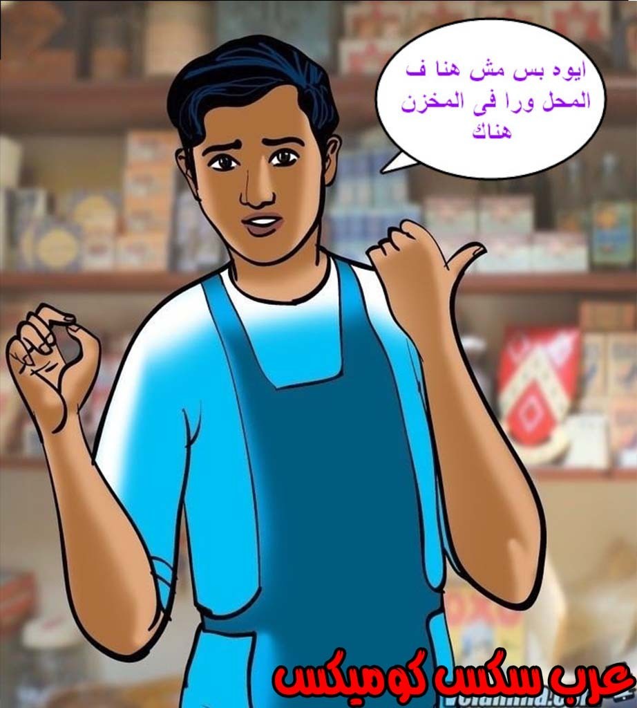 144 فيلاما الجزء 67