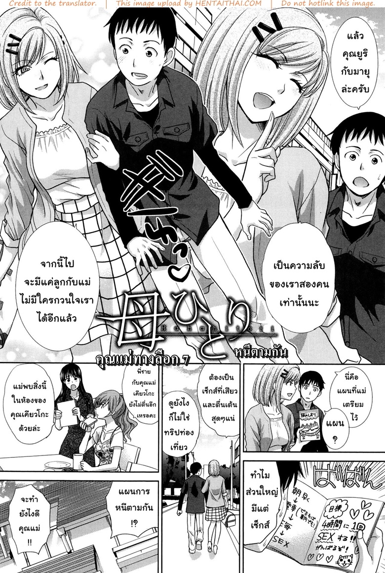 Doujinโดจิน