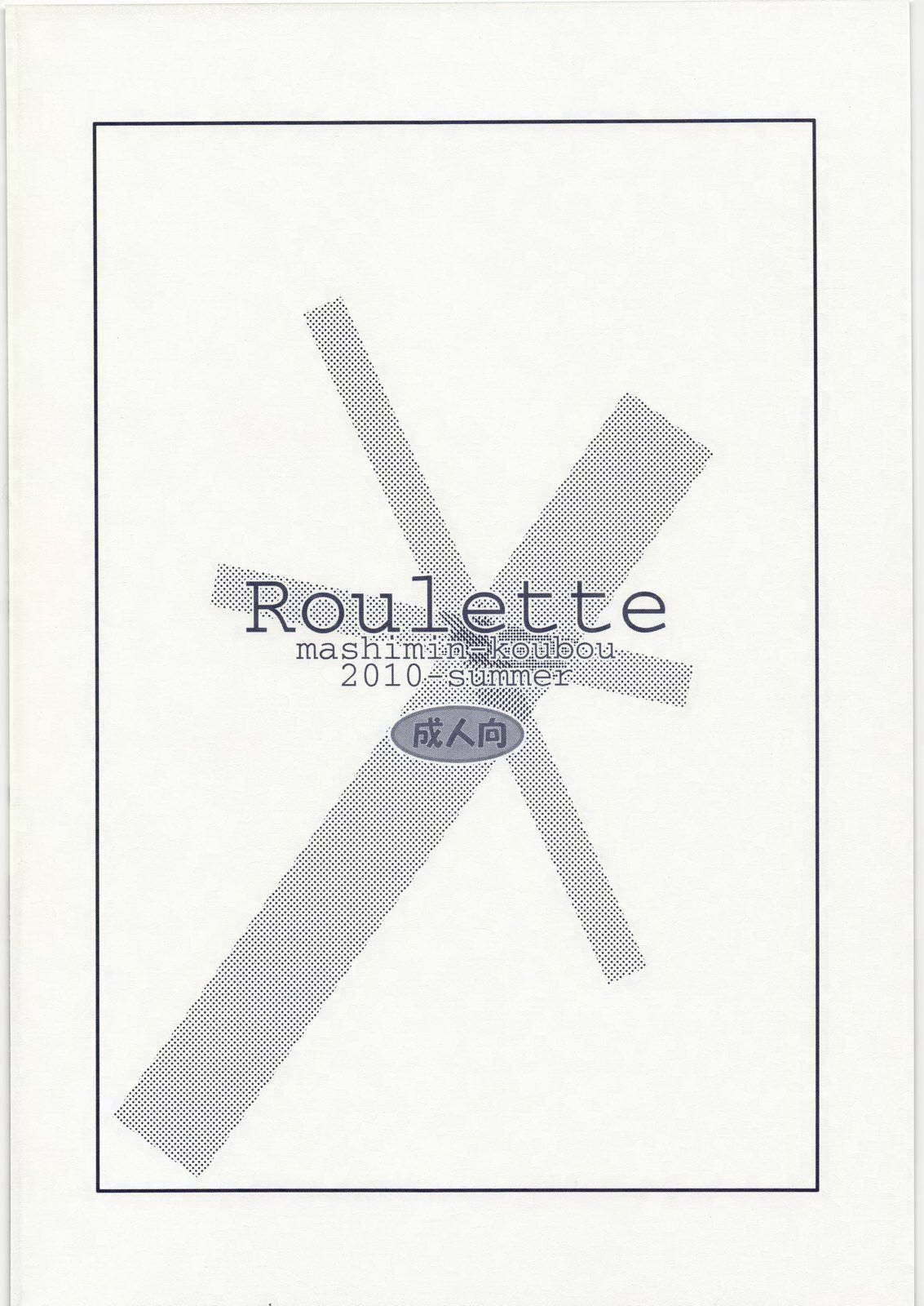 Roulette - 21