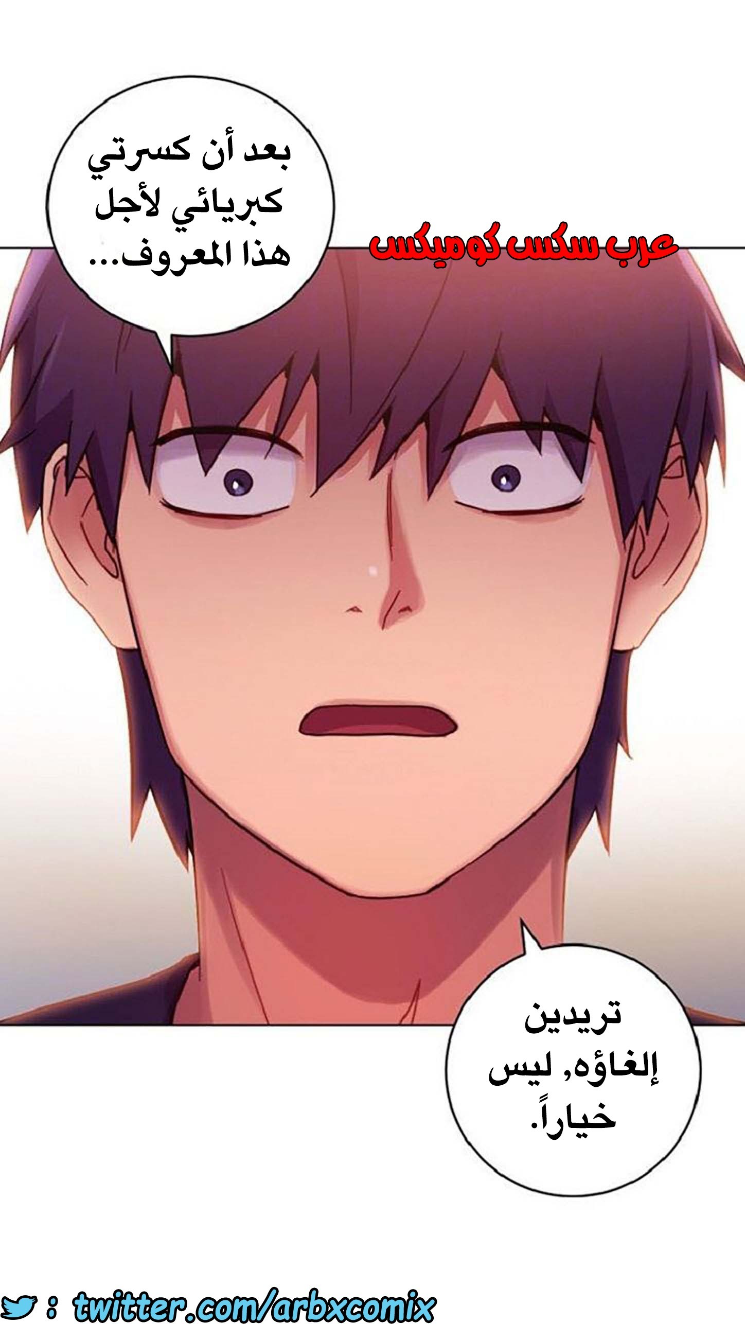 839 أصدقاء زوجة أبي الجزء 10