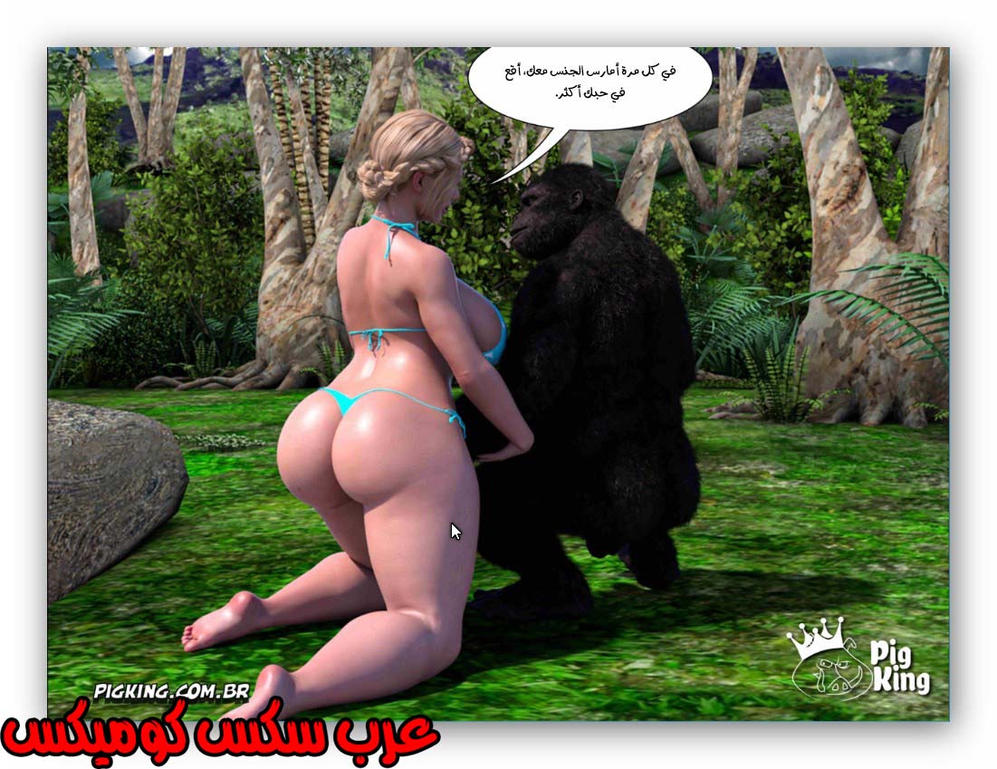 175 العائله المفقوده الجزء 12