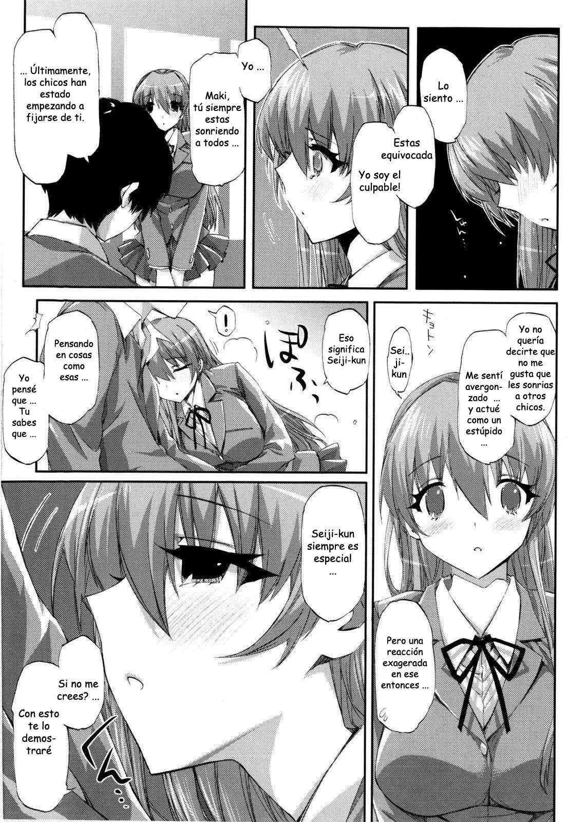 SMILE JEALOUSY Chapter-1 - 6