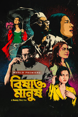 Bishakto Manush 2025 Bengali Movie 720p WEB-DL 1Click Download