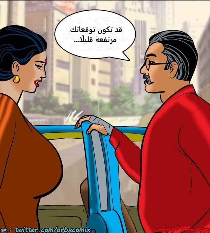 2392 فيلاما الجزء 75