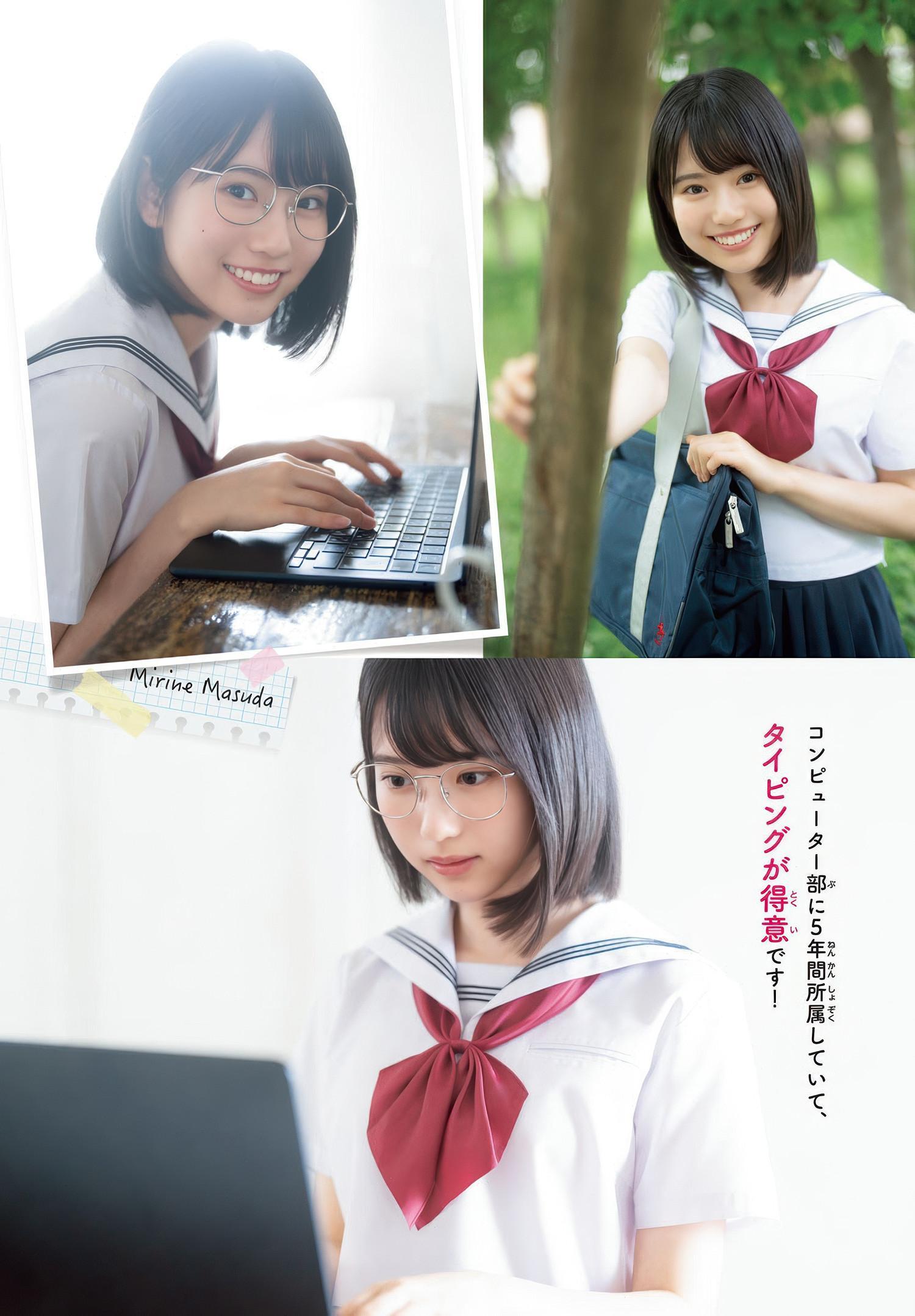 Mirine Masuda 増田三莉音, Shonen Champion 2025 No.30 (少年チャンピオン 2025年30号)(7)