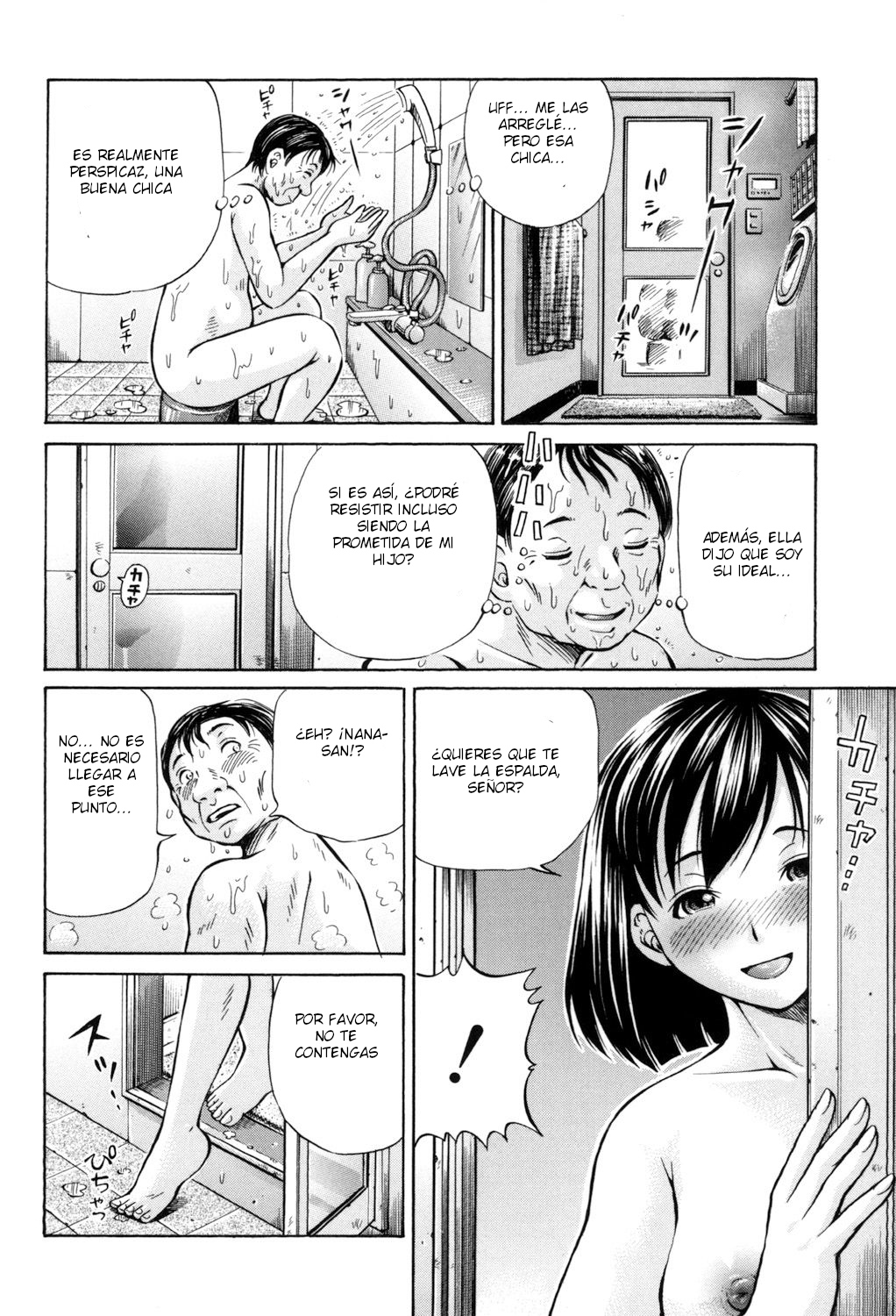 [Komine Tsubasa] Omokage ＝ one's figure (Cross-Breeding) [Spanish] [Digital]
