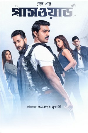 Password 2025 Bengali Movie 720p WEB-DL 1Click Download