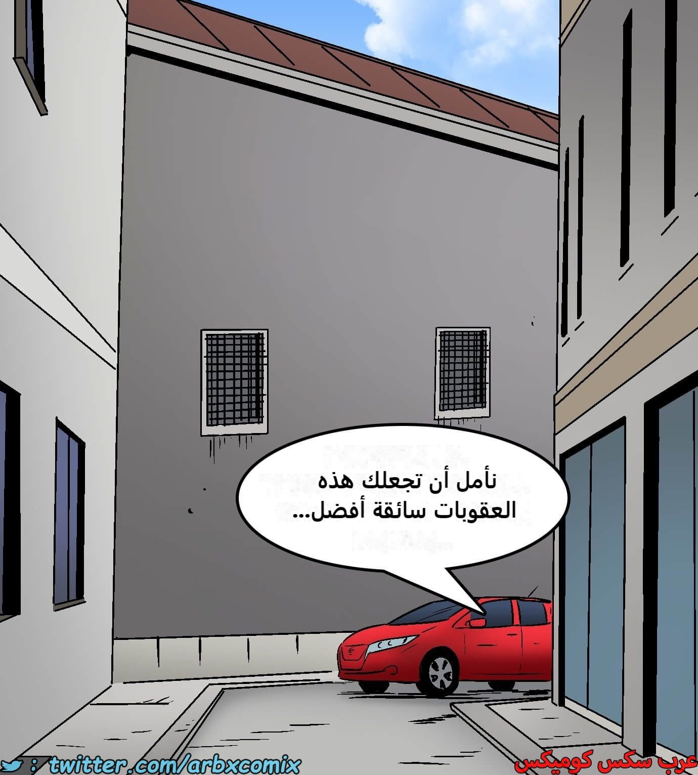 2422 فيلاما الجزء 104