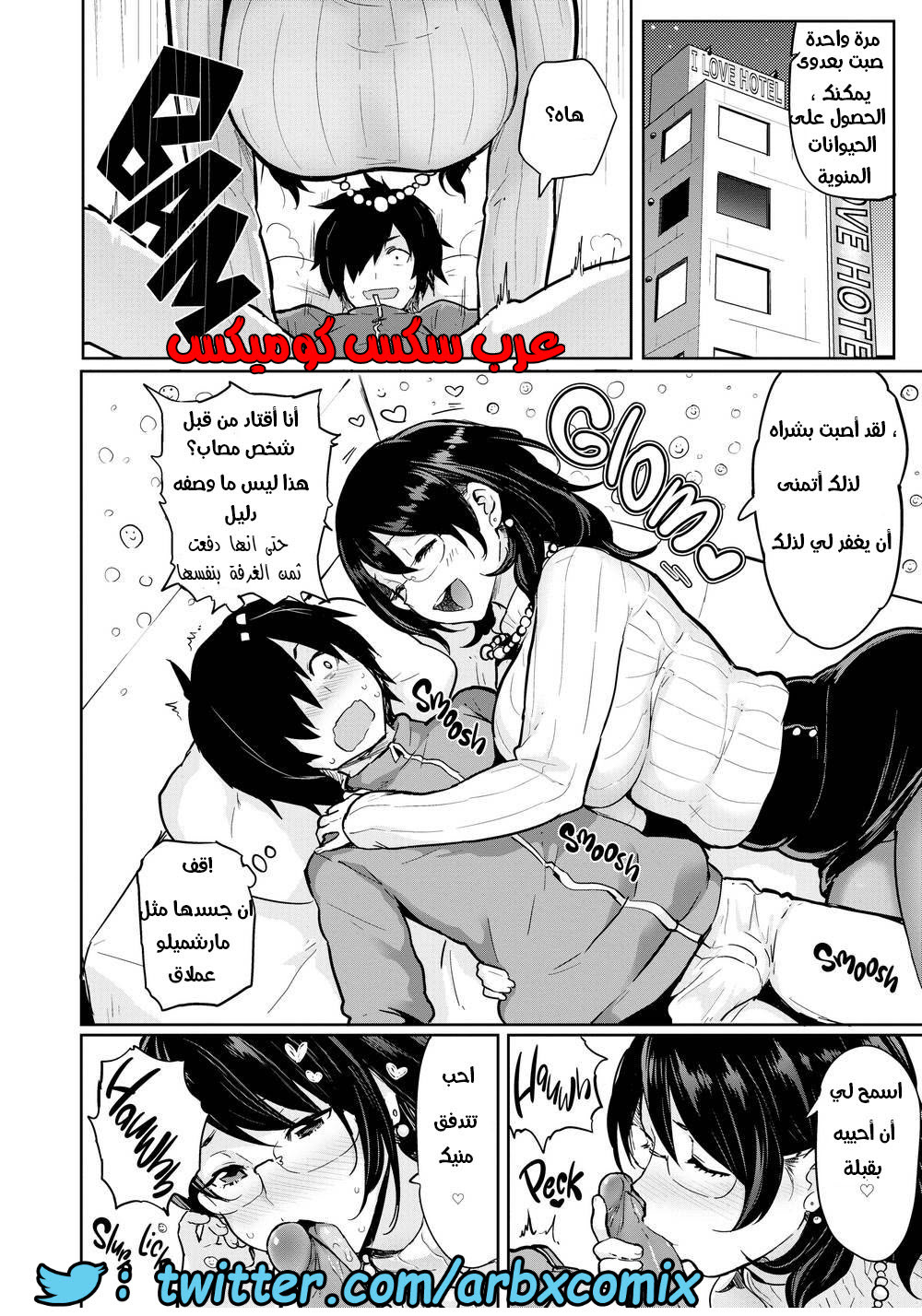 660 الفيروس الجنسى