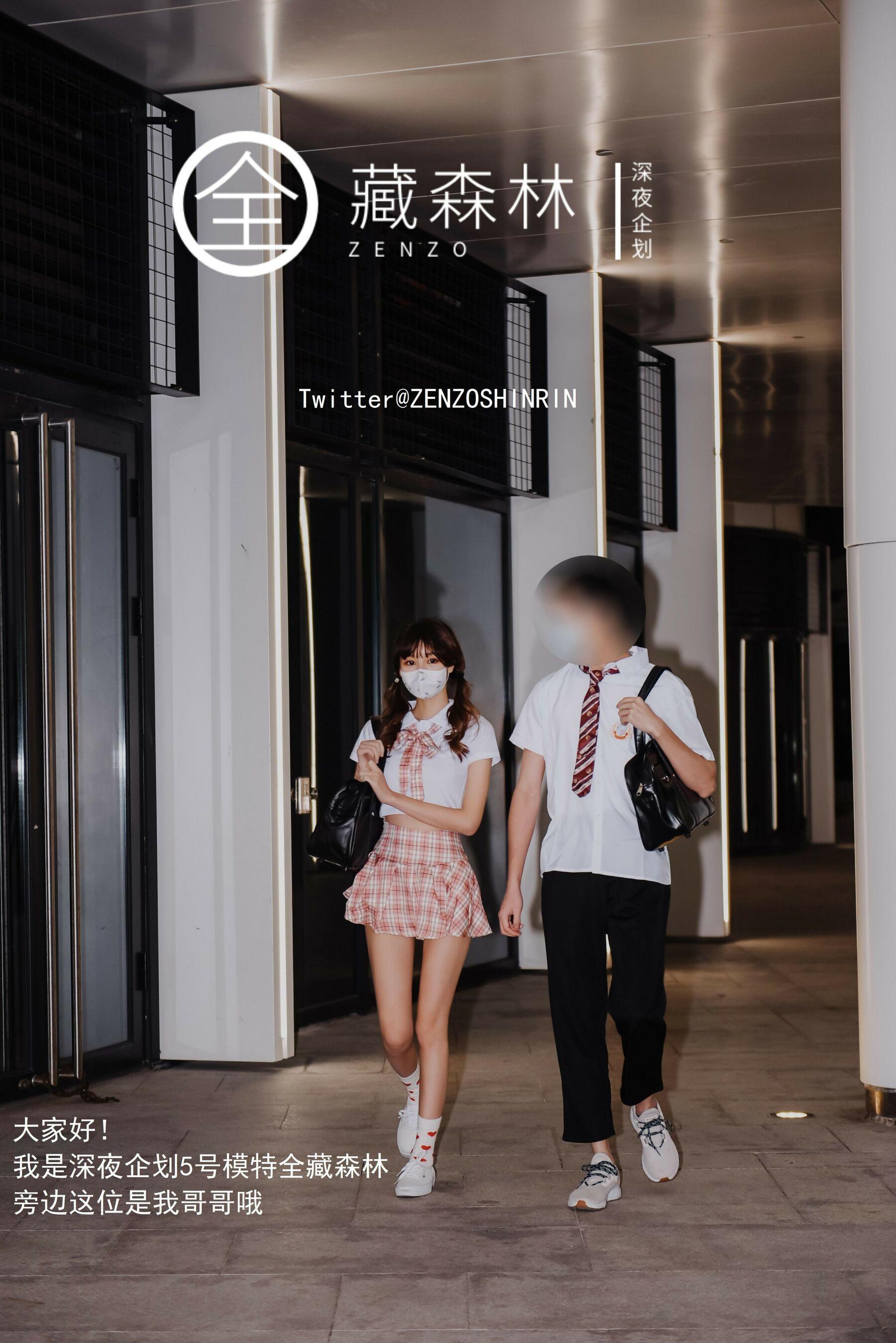 深夜企划 最近妹妹的样子有点怪(1)