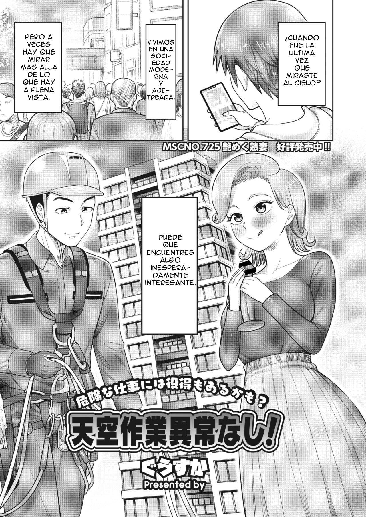 [Guusuka] Tenkuu Sagyou Ijou Nashi!  ¡Tengku Sagiyu Izu Nashi! (COMIC HOTMiLK Koime Vol. 44) [Spanish] [Digital]