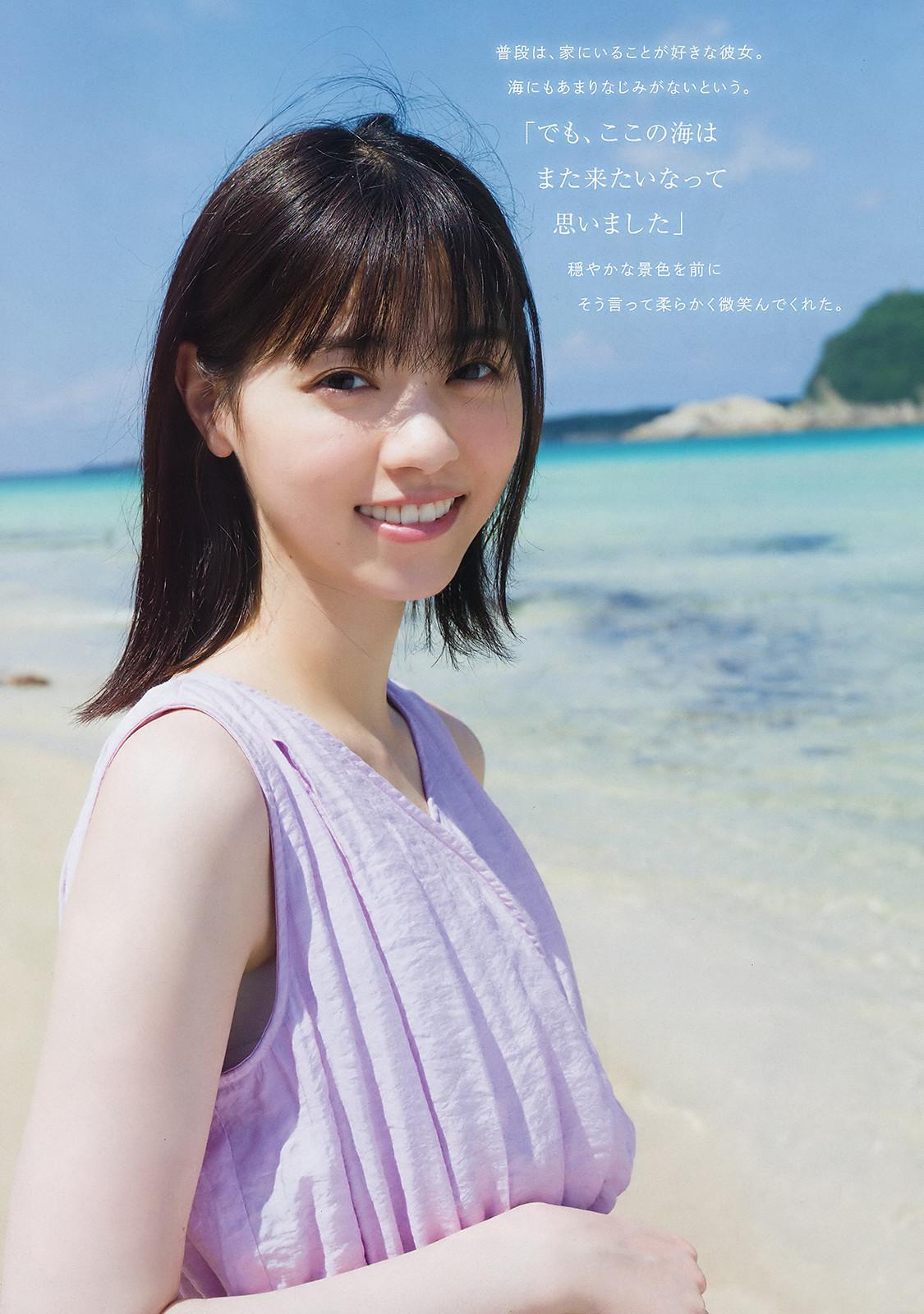 Nanase Nishino 西野七瀬, Young Magazine 2019 No.48 (ヤングマガジン 2019年48号)(4)