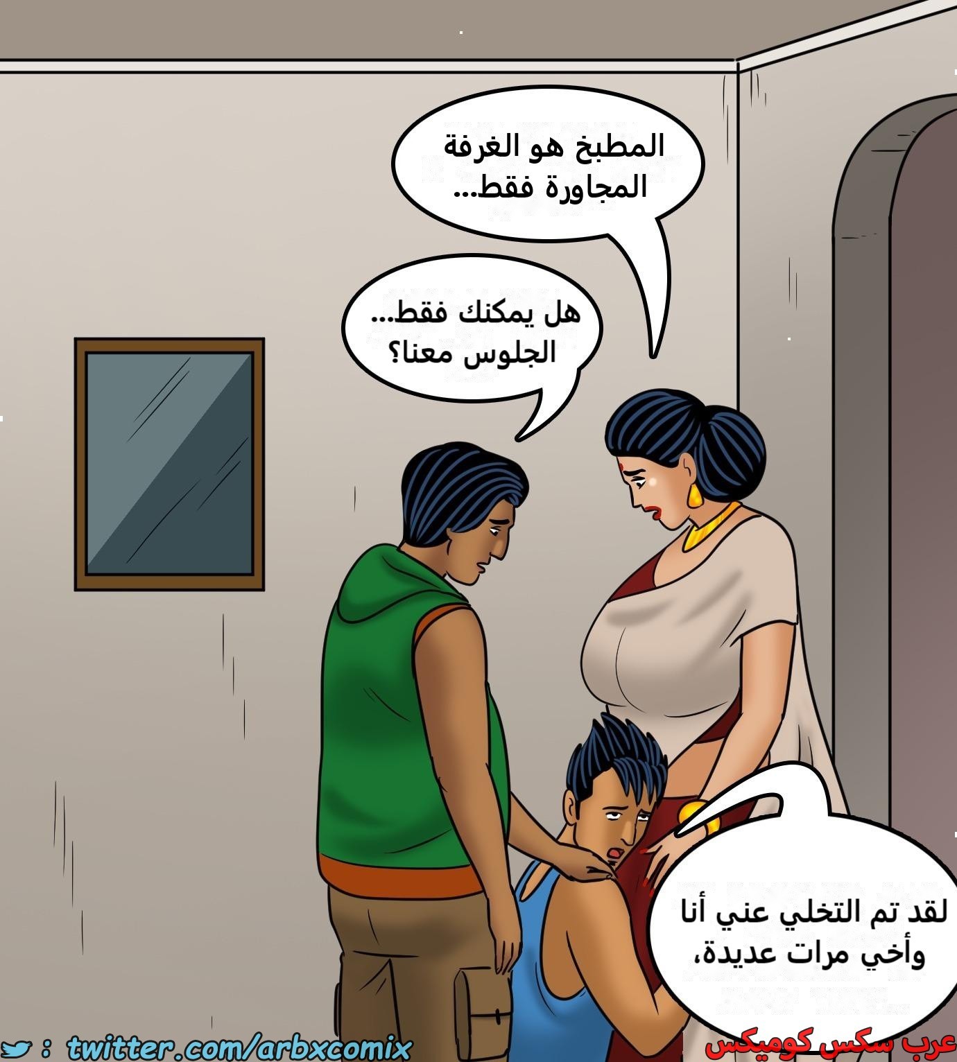 2433 فيلاما الجزء 115