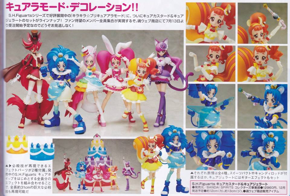 Precure - S.H. Figuarts (Bandai) (récapitulatif des sorties post 1 page 1) - Page 3 LDcUOQwq_o