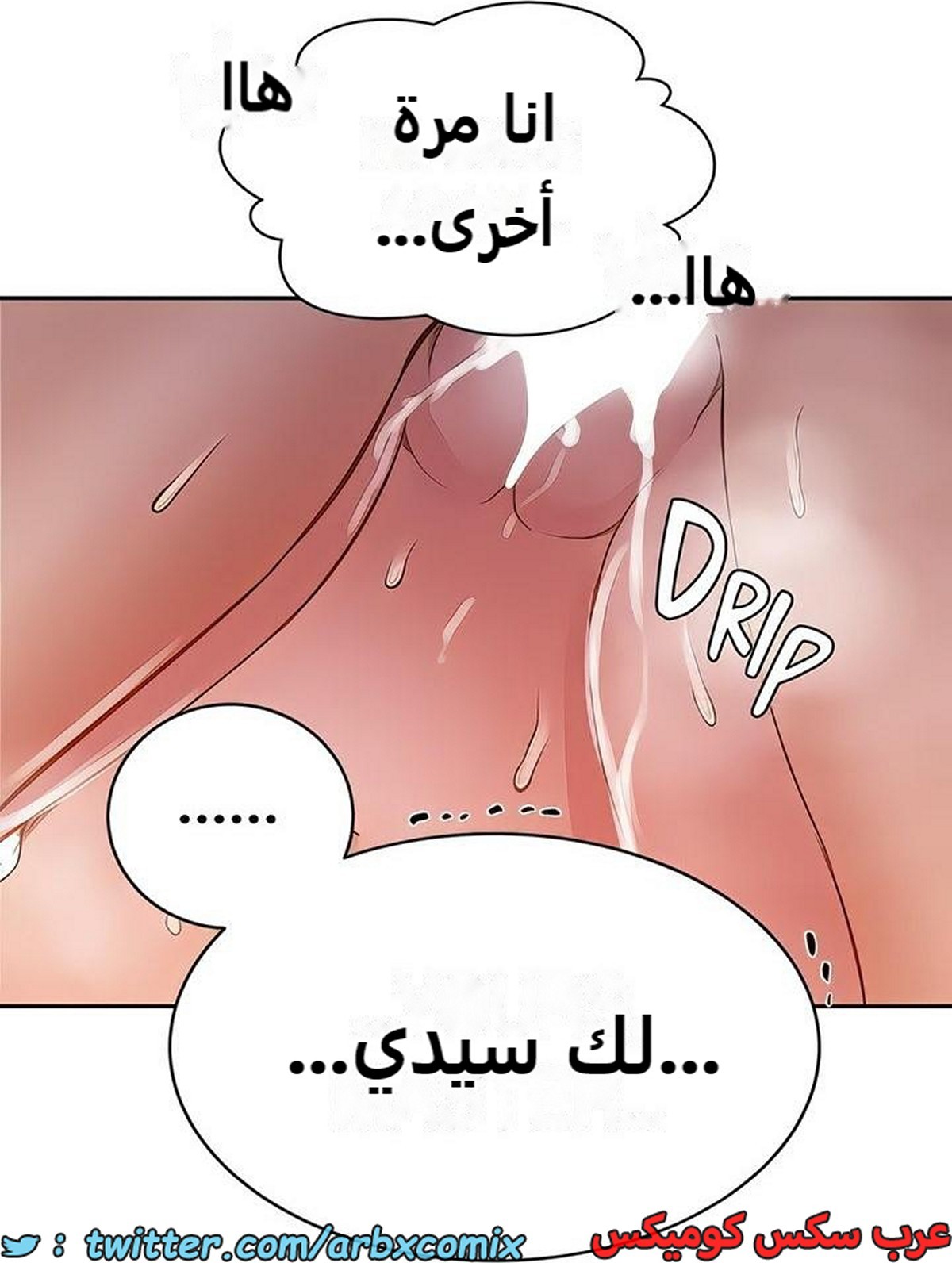 2282 صف سري الجزء 200