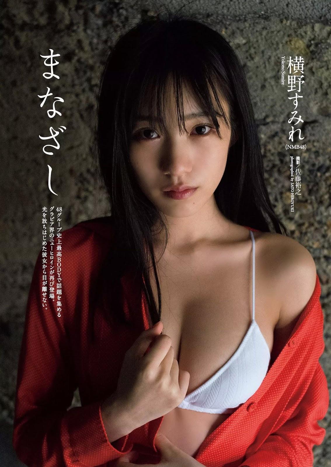 Sumire Yokono 横野すみれ, Weekly Playboy 2020 No.05 (週刊プレイボーイ 2020年5号)(1)