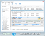 NIUBI Partition Editor 8.0.9 Technician Edition RePack (& Portable) by TryRooM (x86-x64) (2022) (Eng/Rus)