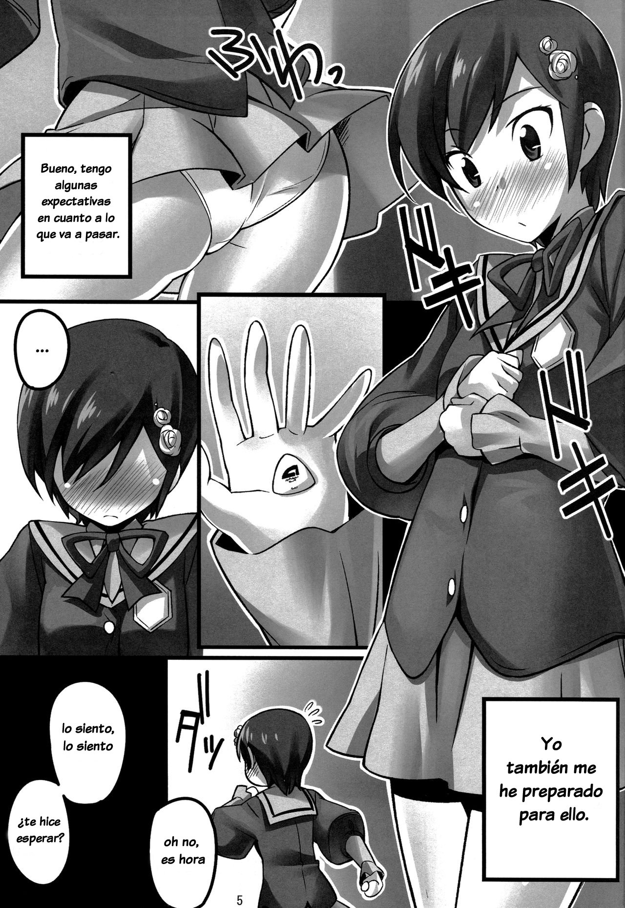 Serious Love (The World God Only Knows) - 5