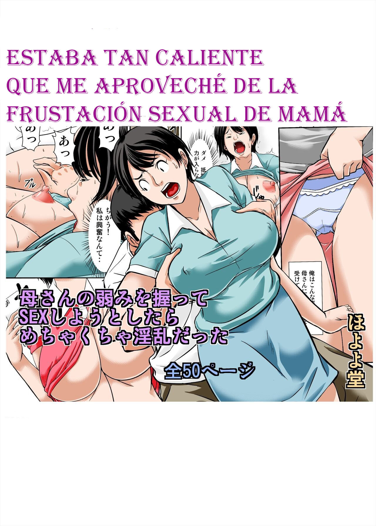 Kaa-san no Yowami o Nigitte SEX Shiyou to Shitara Mechakucha Inran datta - 0