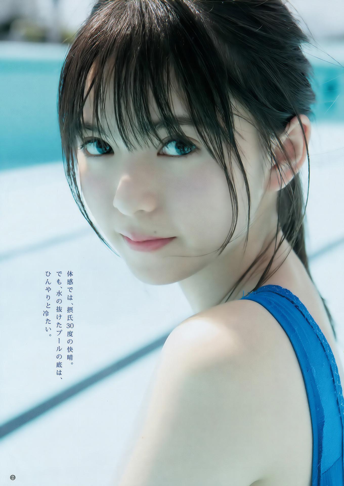 齋藤飛鳥・川崎あや, Young Jump 2017 No.46 (ヤングジャンプ 2017年46号)(3)