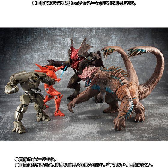 Pacific Rim : Uprising - Kaiju - Raijin (Sofvi Spirits / Bandai) - Page 3 HmGHhkkF_o