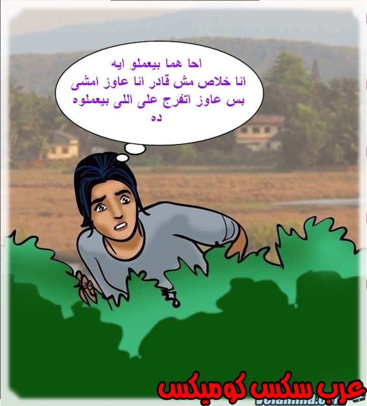 143 فيلاما الجزء 66