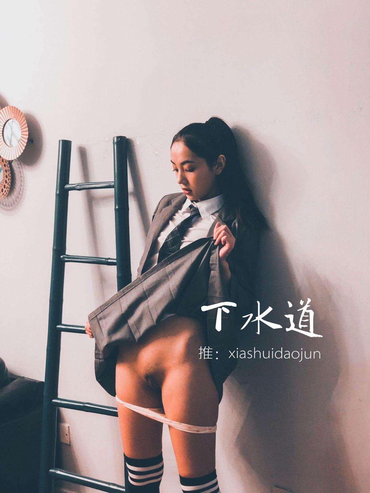[下水道 xiashuidaojun] 攝影師 下水道 作品 Qinweiyingjie 《 婕哥 》(15)