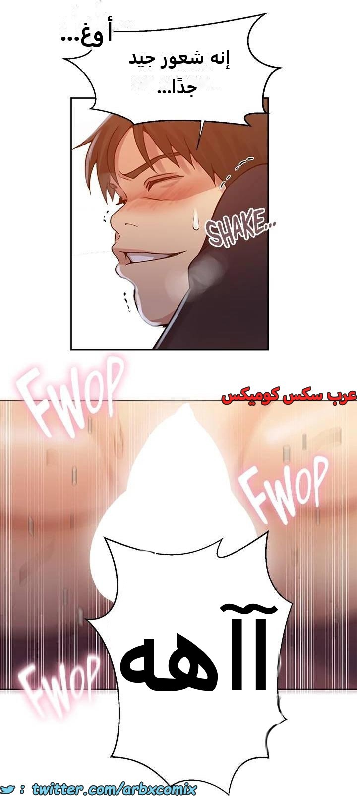 2284 صف سري الجزء 201