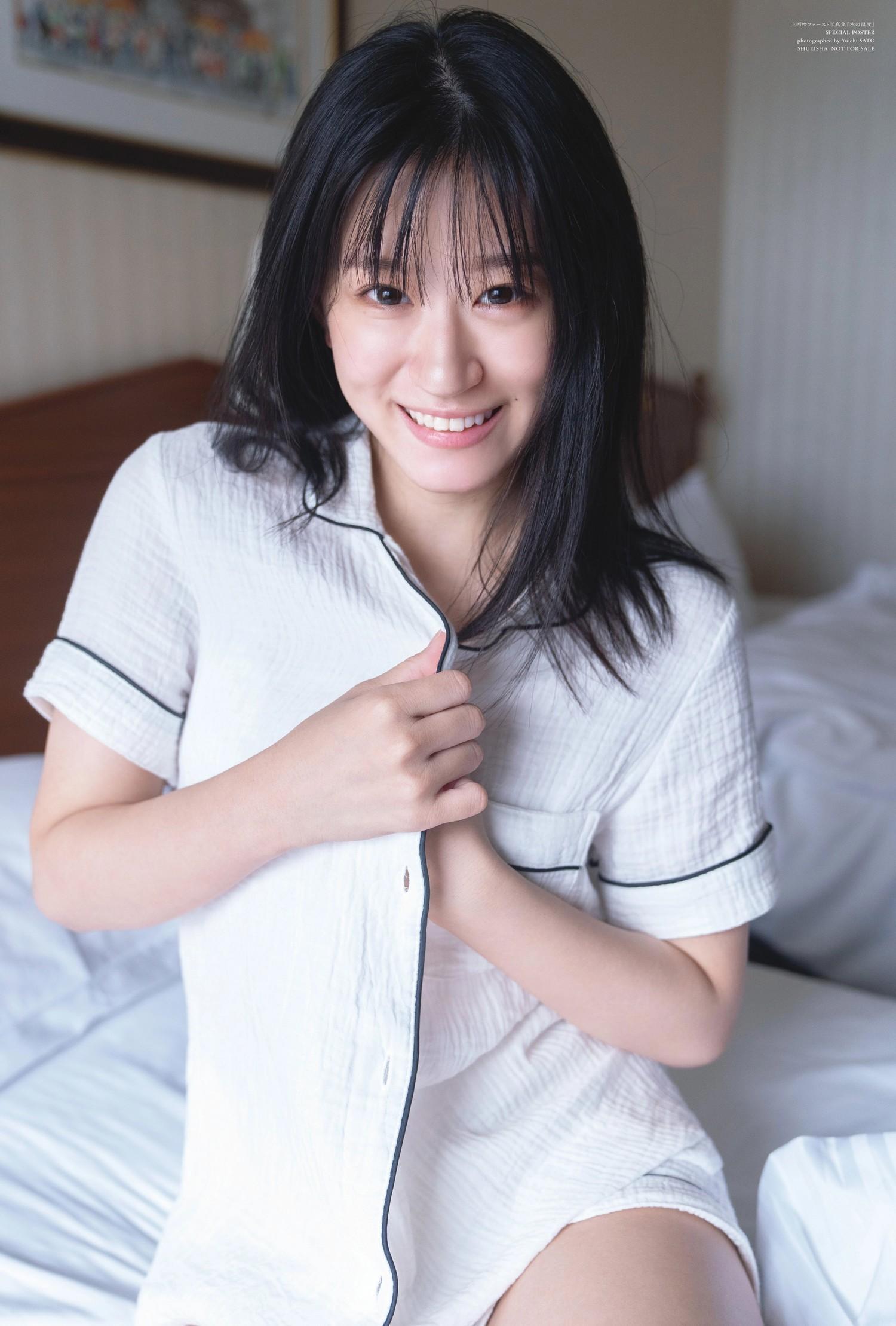 Rei Jonishi 上西怜, Ex-Taishu 2023.08 (EX大衆 2023年8月号)(11)