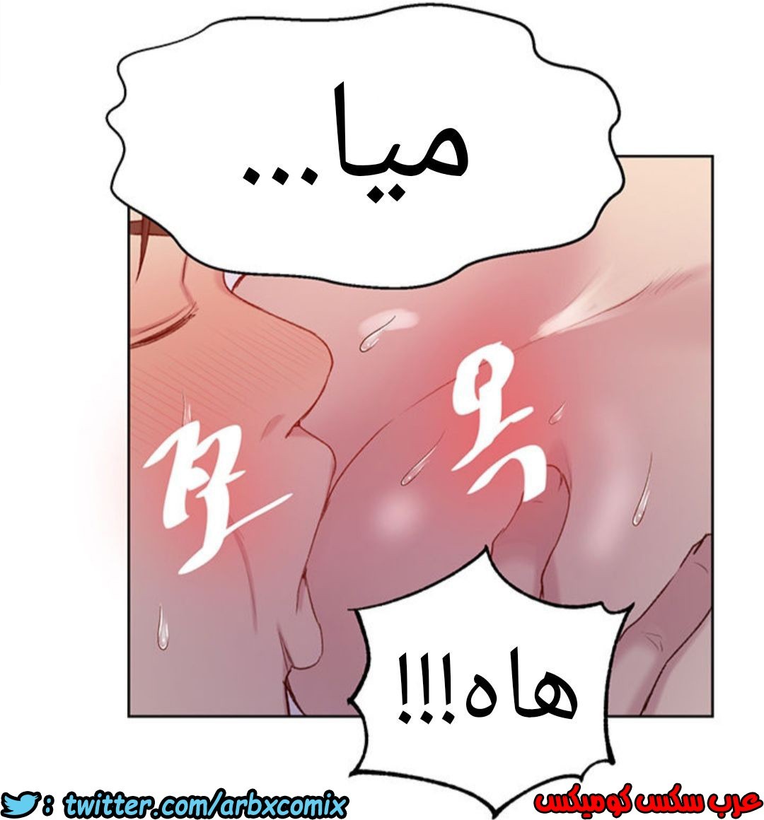 912 صف سري الجزء 51