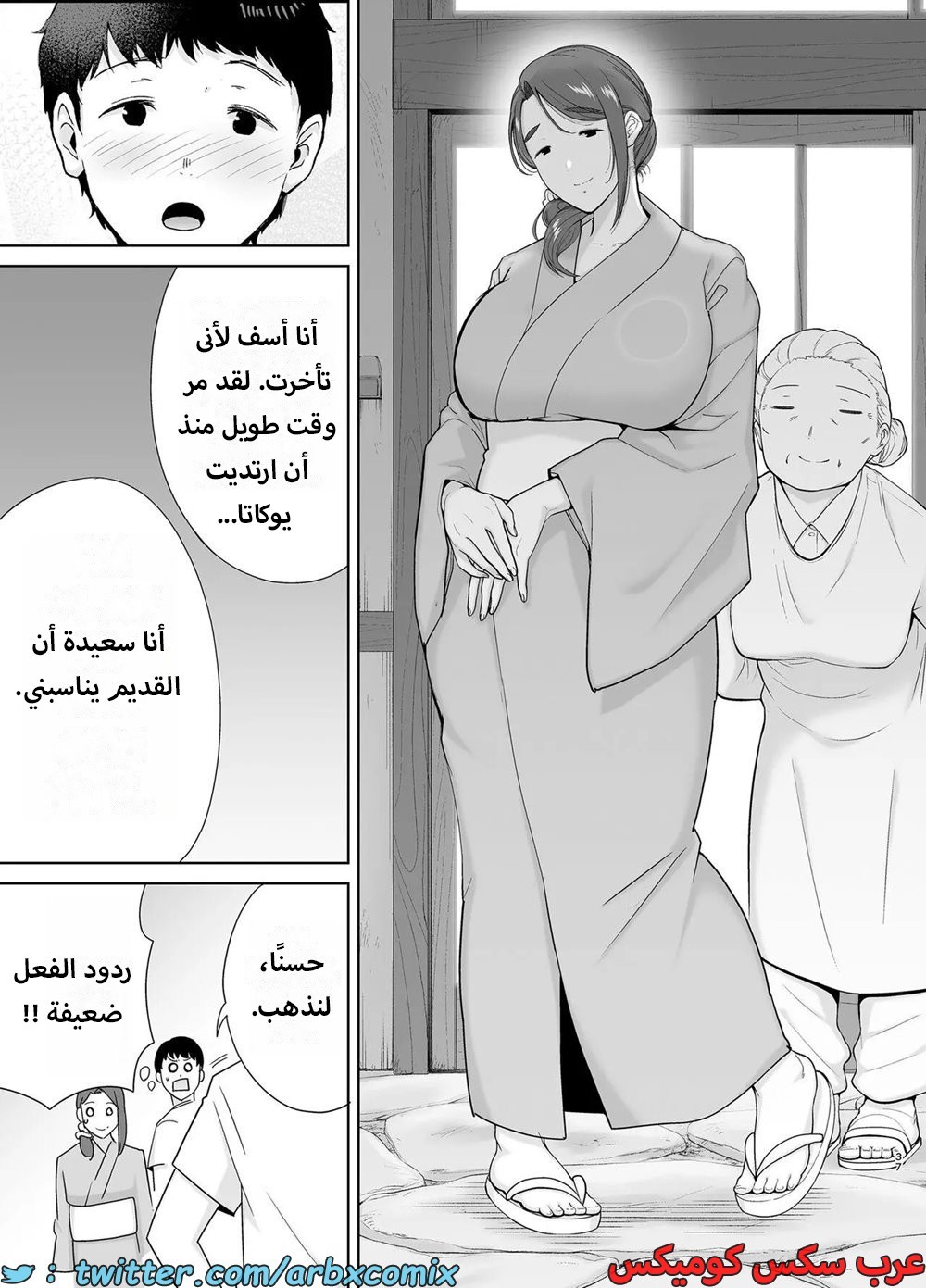 1622 أمي هي الشخص الذي أحبه الجزء 5