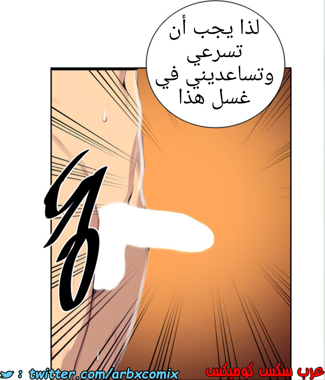 1457 صف سري 112