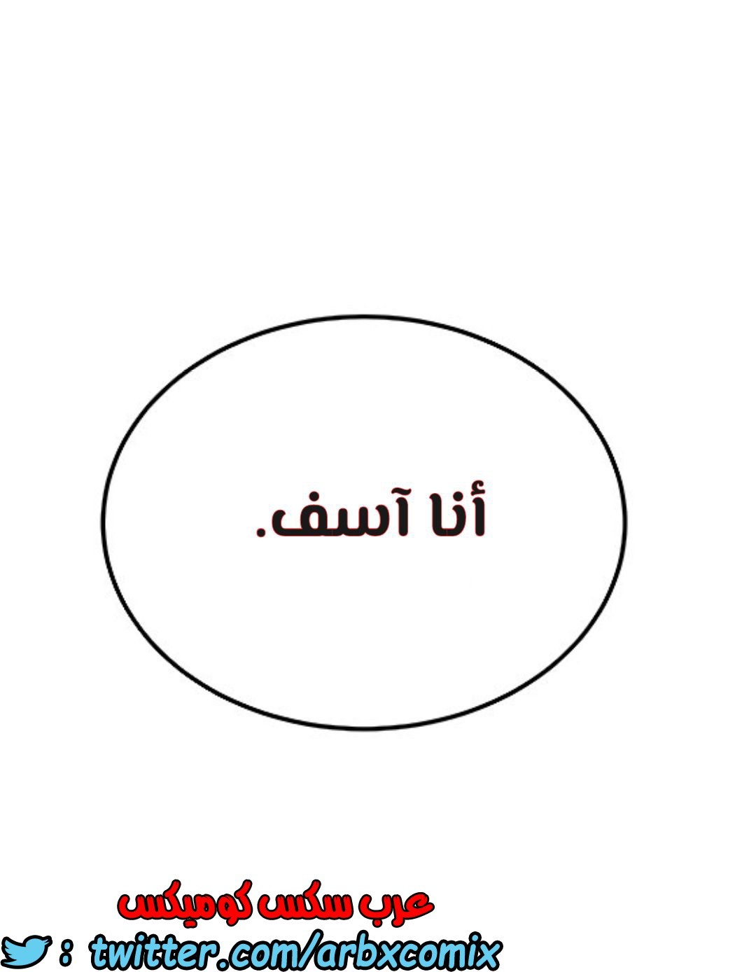 817 ابقي الامر سراً عن والدتك الجزء 22