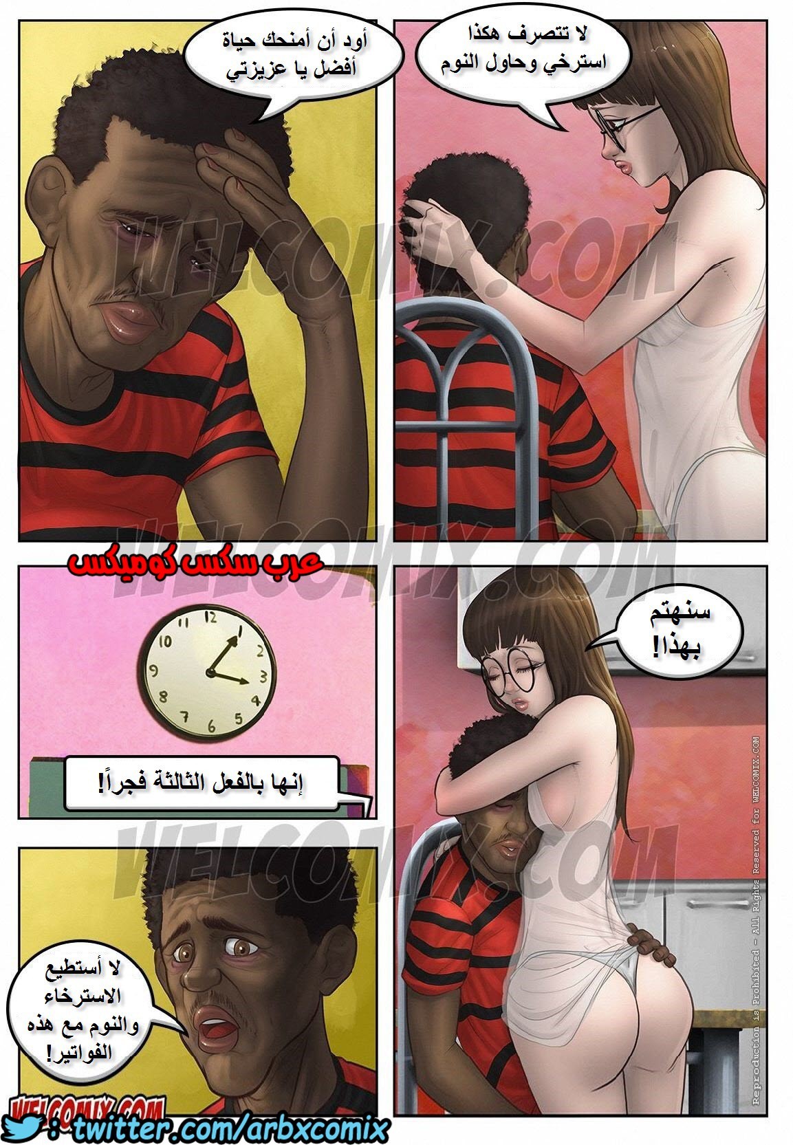 1113 عشوائيات برازيلية الجزء 4
