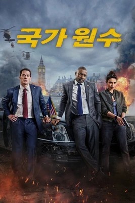 국가 원수