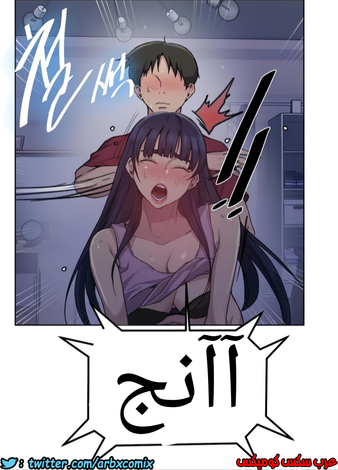 1335 صف سري الجزء 97