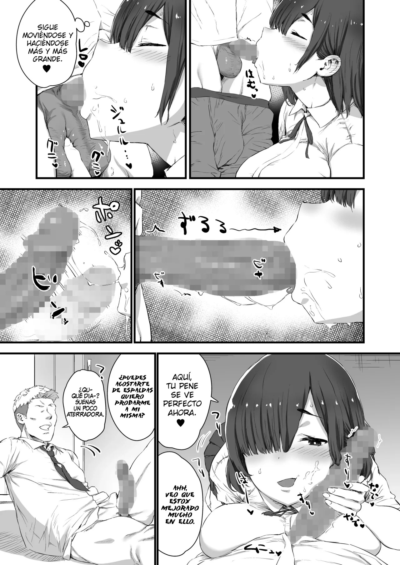 Kareshi ni Tanomarete Dakareru Mei-san - 17