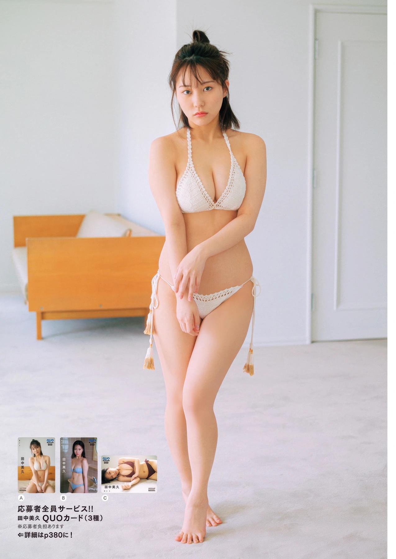 Miku Tanaka 田中美久, Manga Action 2025.10.21 (漫画アクション 2025年10月21日号)(9)