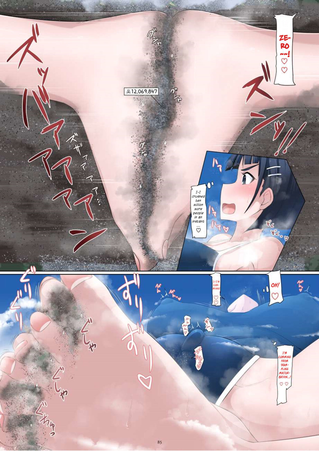 [CalmBlue (Various)] Tenshin Ranman Gigantic Extreme 8th (Various) [English] [Digital]