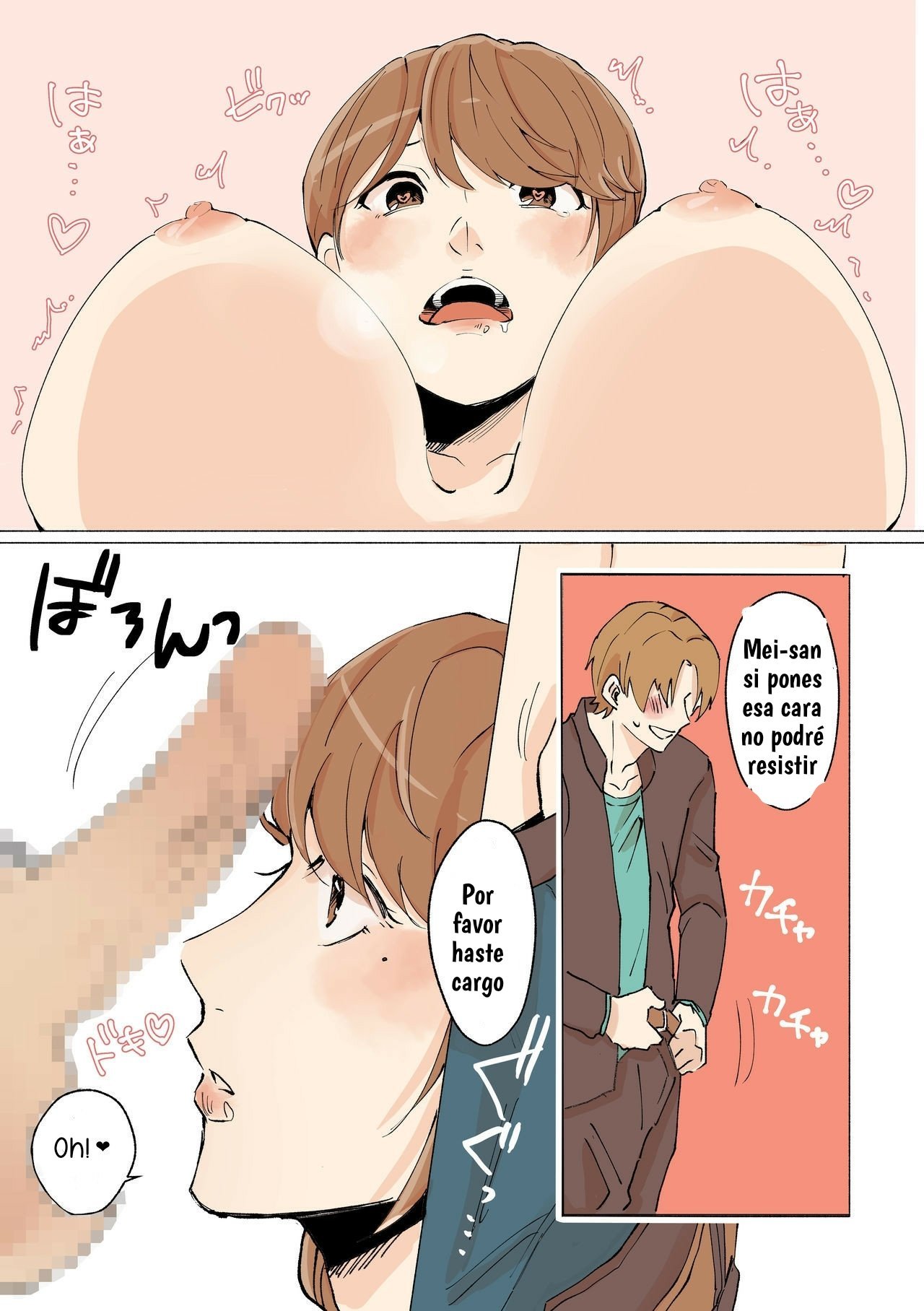 [Wakusei Mentholatum] Yuujin no Dekapai Hahaoya o Netori  La Mamá de mi Amigo [Spanish][De Las Cenizas Resurgiremos]