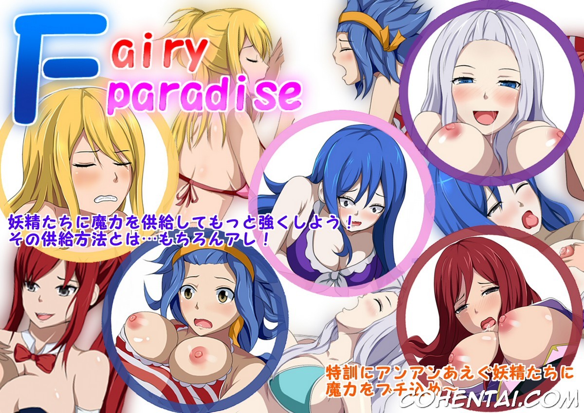 Fairy Paradise (Fairy Tail) xxx comics manga porno doujin hentai español sexo 