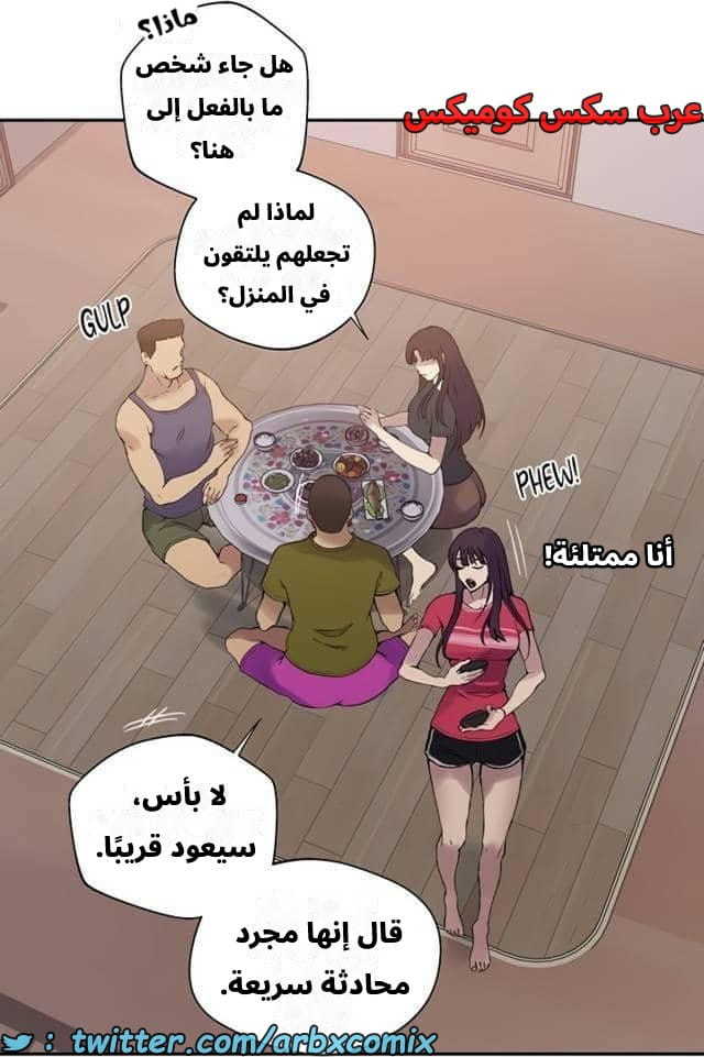 2544 صف سري الجزء 272